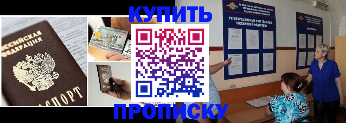 временная регистрация госуслуги в Магнитогорске