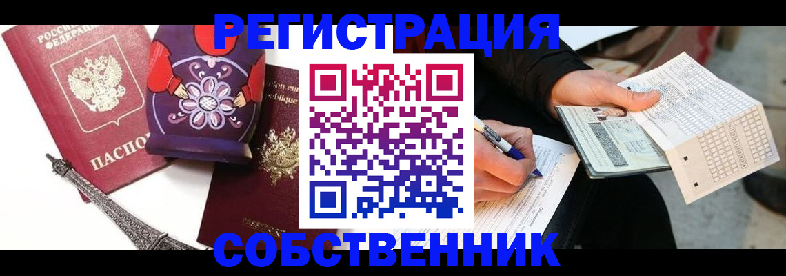 форма 3 в Магнитогорске